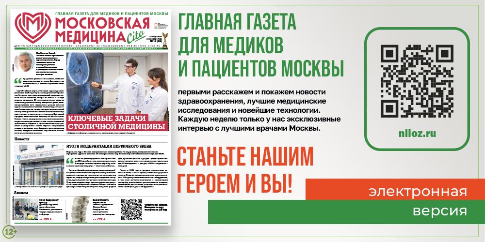 Встречайте свежий выпуск!