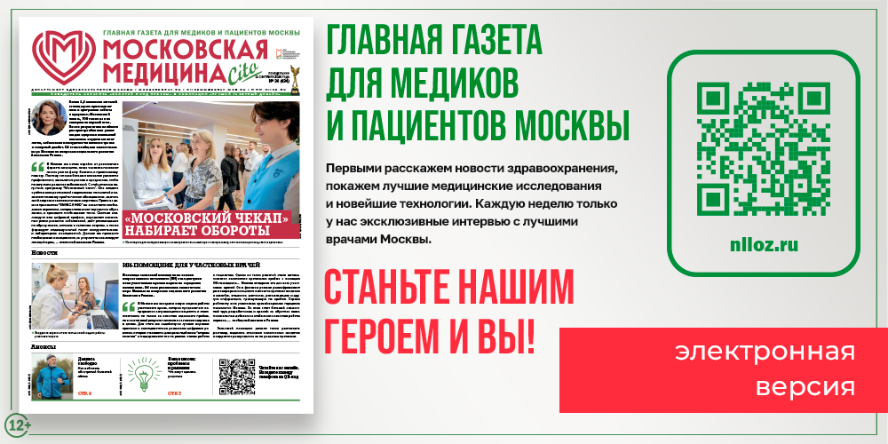 Читайте новый выпуск!