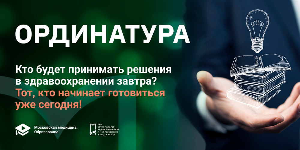 Приглашаем!