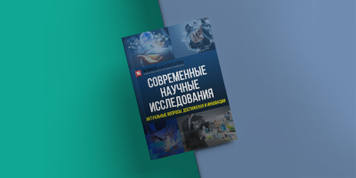 Статья о том, как повысить эффективность работы персонала в медицинских организациях