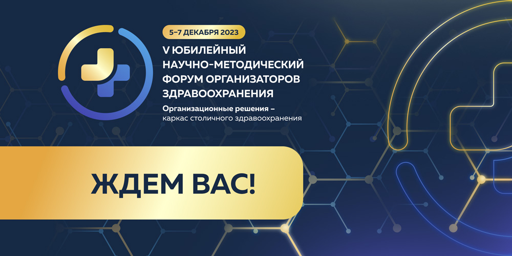 Подключайтесь к трансляции!