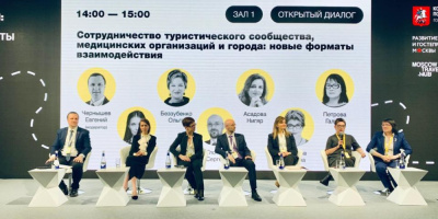 НИИОЗММ представил на конференции «Туризм Москвы: новые горизонты» программу ДПО «Координатор по работе с иностранными пациентами»