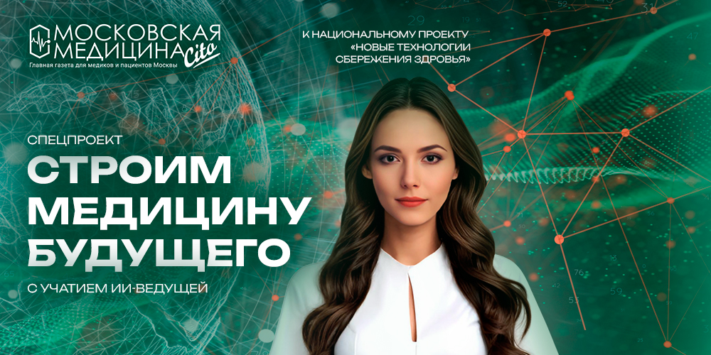 Давайте вместе заглянем в будущее!