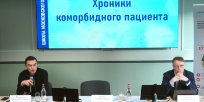 Эксперты оргметодотделов об актуальных вопросах нефрологии