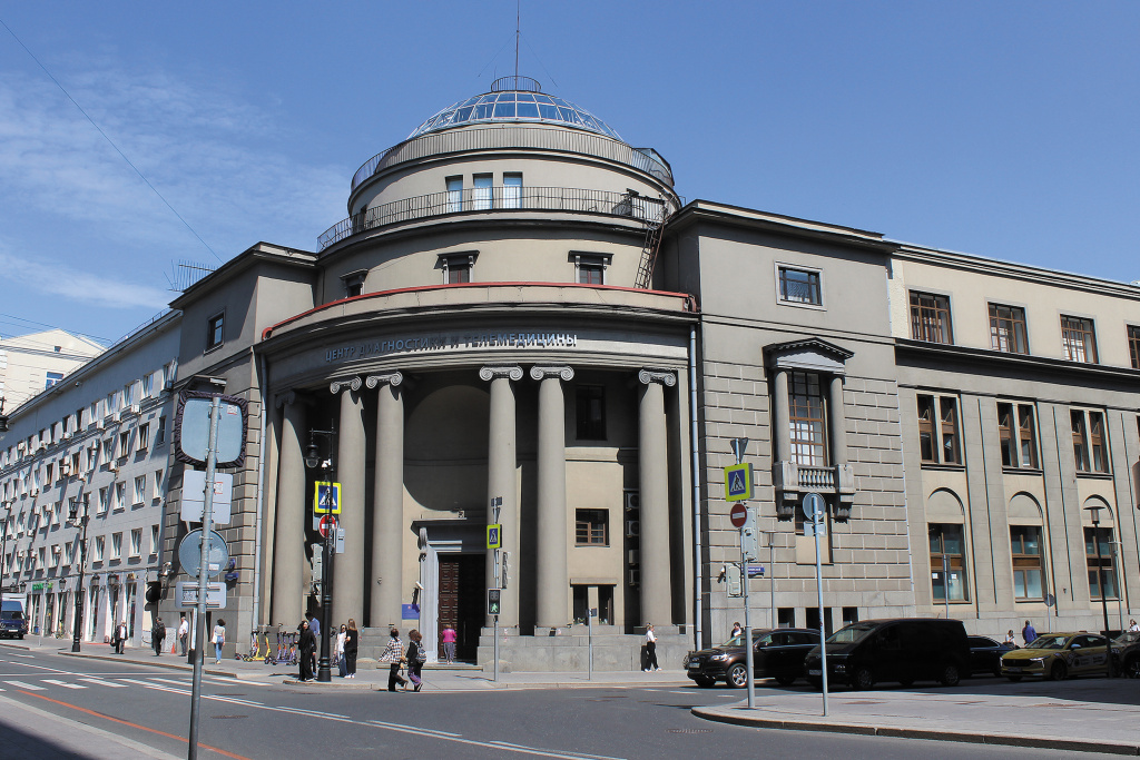 Здание Центра_.jpg