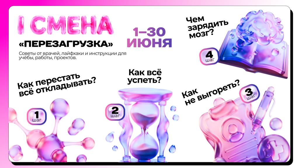 1смена (1).png