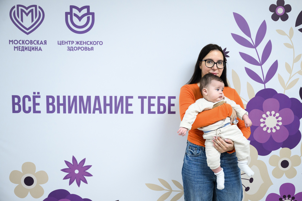 27.11.2025 Центр женского здоровья -22 (1).jpg