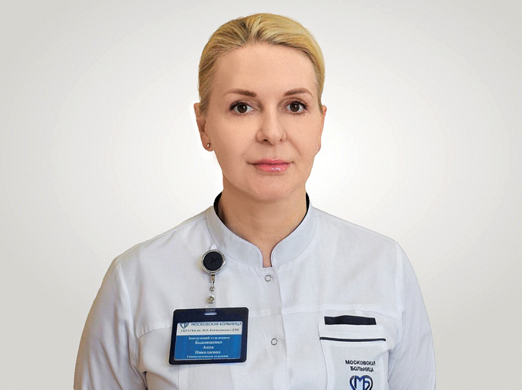 Анна Быковщенко.jpg