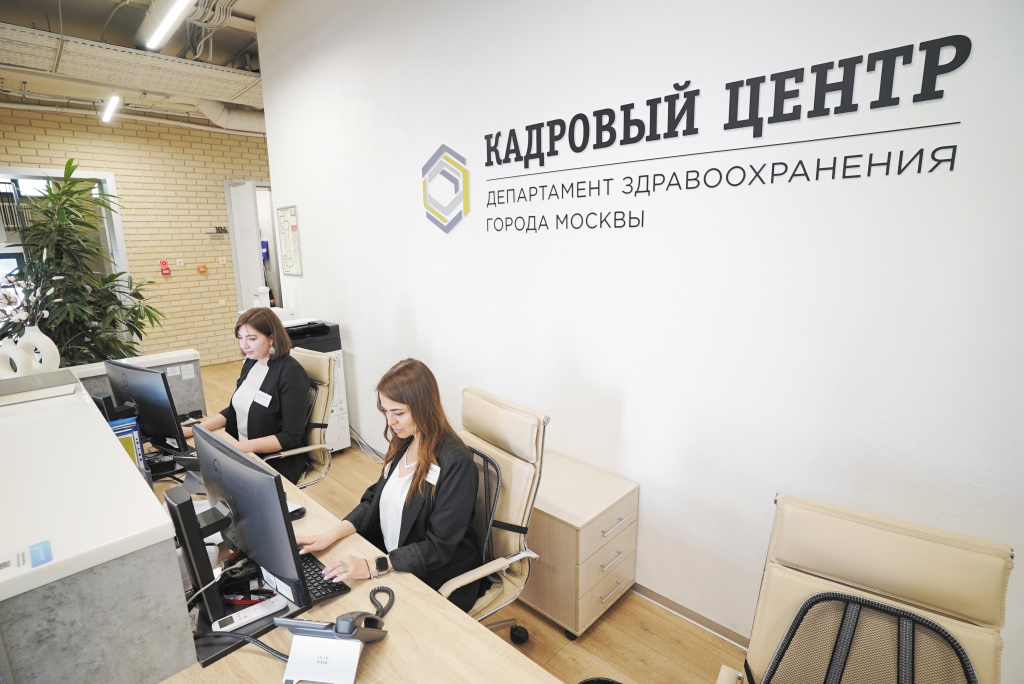 Фото: НИИ организации здравоохранения и медицинского менеджмента